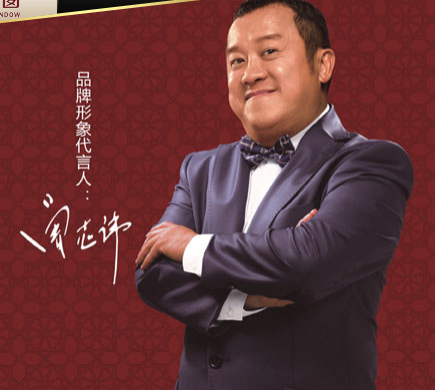 富軒門窗5折優惠加盟禮包，助經銷商贏在起跑線