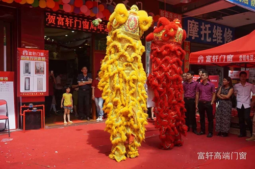 祝賀?。?！富軒門窗陽江專賣店周年慶感恩回饋活動圓滿成功