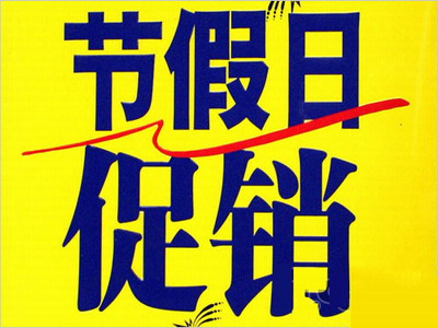 中秋、國慶雙節將至，門窗企業如何從“節日營銷”脫穎而出？