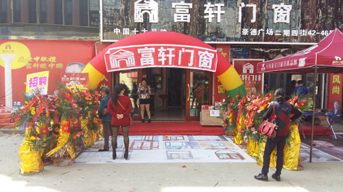 再結碩果！富軒景德鎮加盟店正式落戶中國瓷都