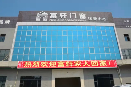 富軒商學院“導購培訓班“準備就緒??！靜候各位學員到來~~
