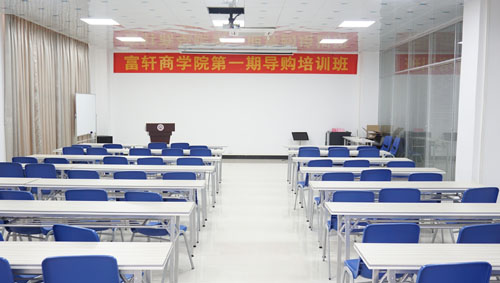 富軒商學院“導購培訓班“準備就緒??！靜候各位學員到來~~