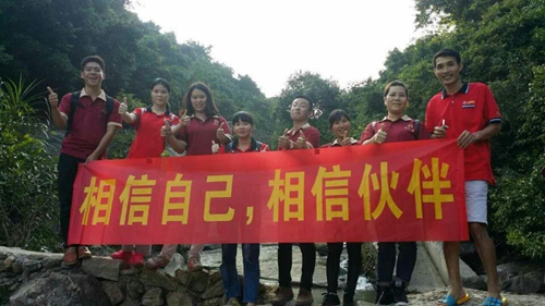 “相信自己，相信伙伴” 陽江富軒團隊朝羅琴山“進發”