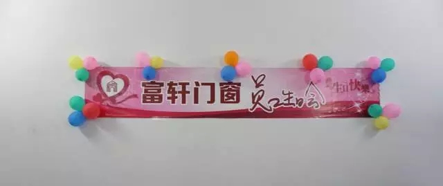 佳肴洋溢歡慶，蛋糕分享甜蜜??！富軒第四季員工生日會感恩來襲......