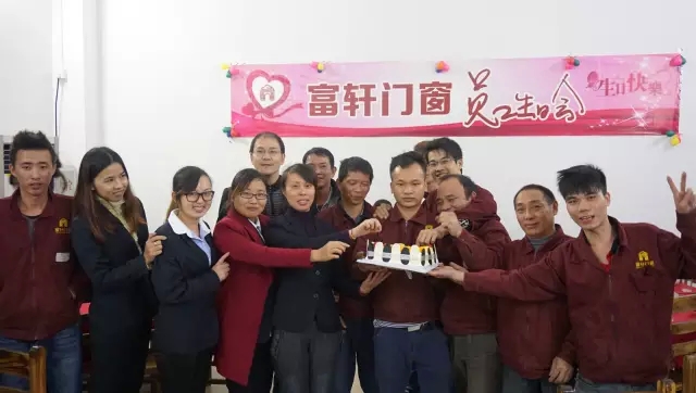 佳肴洋溢歡慶，蛋糕分享甜蜜??！富軒第四季員工生日會感恩來襲......