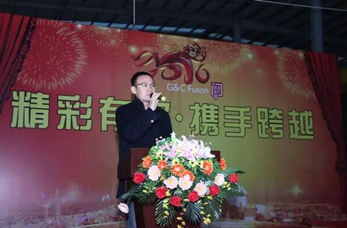精彩有你·攜手跨越—富軒門窗2016新春年會盛大舉行！