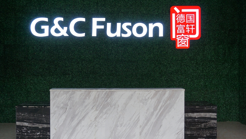 【聚焦】企業品牌意識覺醒  門窗企業的品牌之路如何鋪砌？
