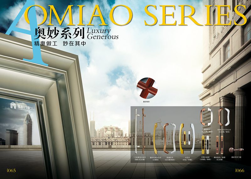 門窗代理加盟商想盈利需主動出擊，不能坐等利來