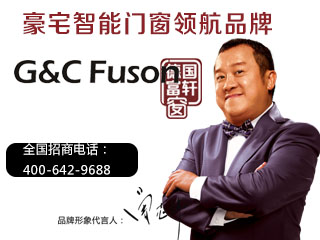 鈦鎂合金門窗加盟商的傳統方法如何突出重圍？
