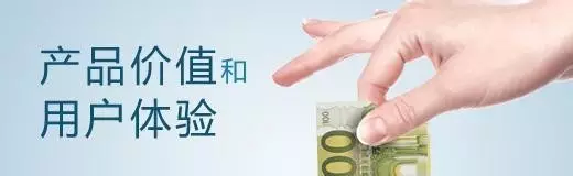 賣門不是賣產品，而是賣理念??！