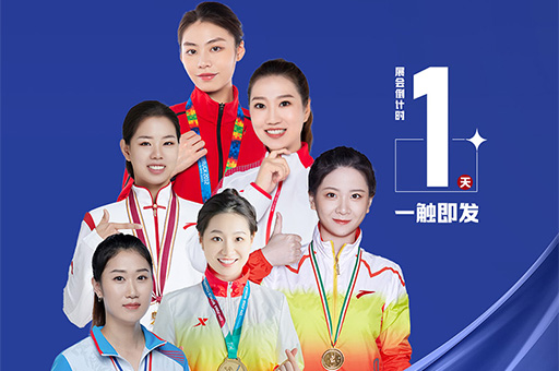 倒計時1天！富軒全屋門窗邀您一同參與2023廣州建博會