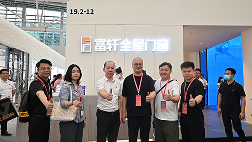 圓滿收官|富軒全屋門窗廣州建博會壓軸的一天，精彩不容錯過