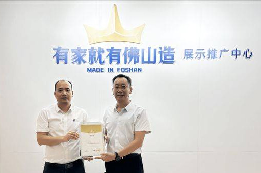 富軒全屋門窗正式成為“有家就有佛山造”家居產業聯盟核心品牌企業 