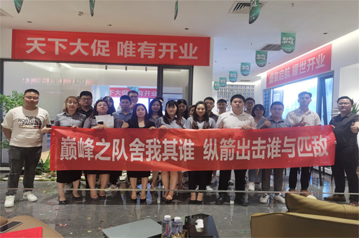 富軒全屋門窗總部攜手成都北富旗艦店重裝開業，21周年慶典圓滿落幕！
