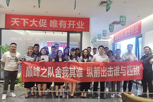 火力全開，戰九迎十 | 富軒全屋門窗成都北富森旗艦店重裝開業暨21周年慶活動啟動會圓滿落幕