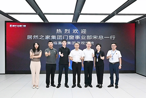 友好合作，互利共創 | 熱烈歡迎居然之家集團蒞臨富軒全屋門窗考察交流 