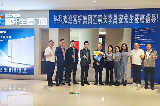 總裁探店，交流無限 | 富軒全屋門窗董事長李董到訪南京、江蘇多地門店 