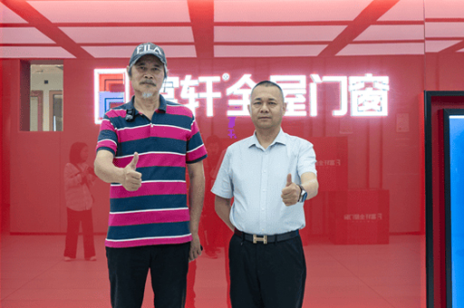家裝教父余工蒞臨富軒全屋門窗，共探行業創新合作之路