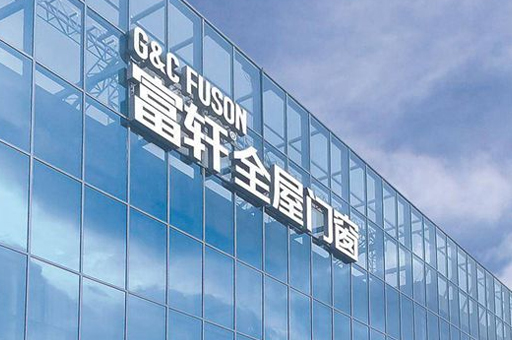 高端系統門窗怎么選？從隔音到隔熱，全方位性能測評指南