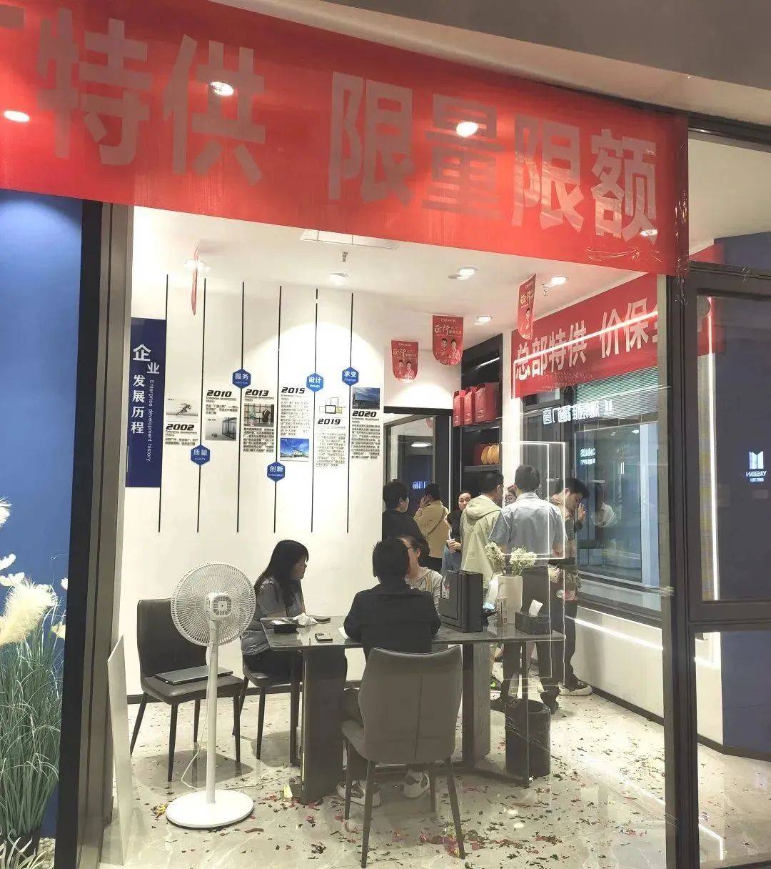 富軒全屋門窗聯手成都經銷商，舉辦全城征集樣板房活動
