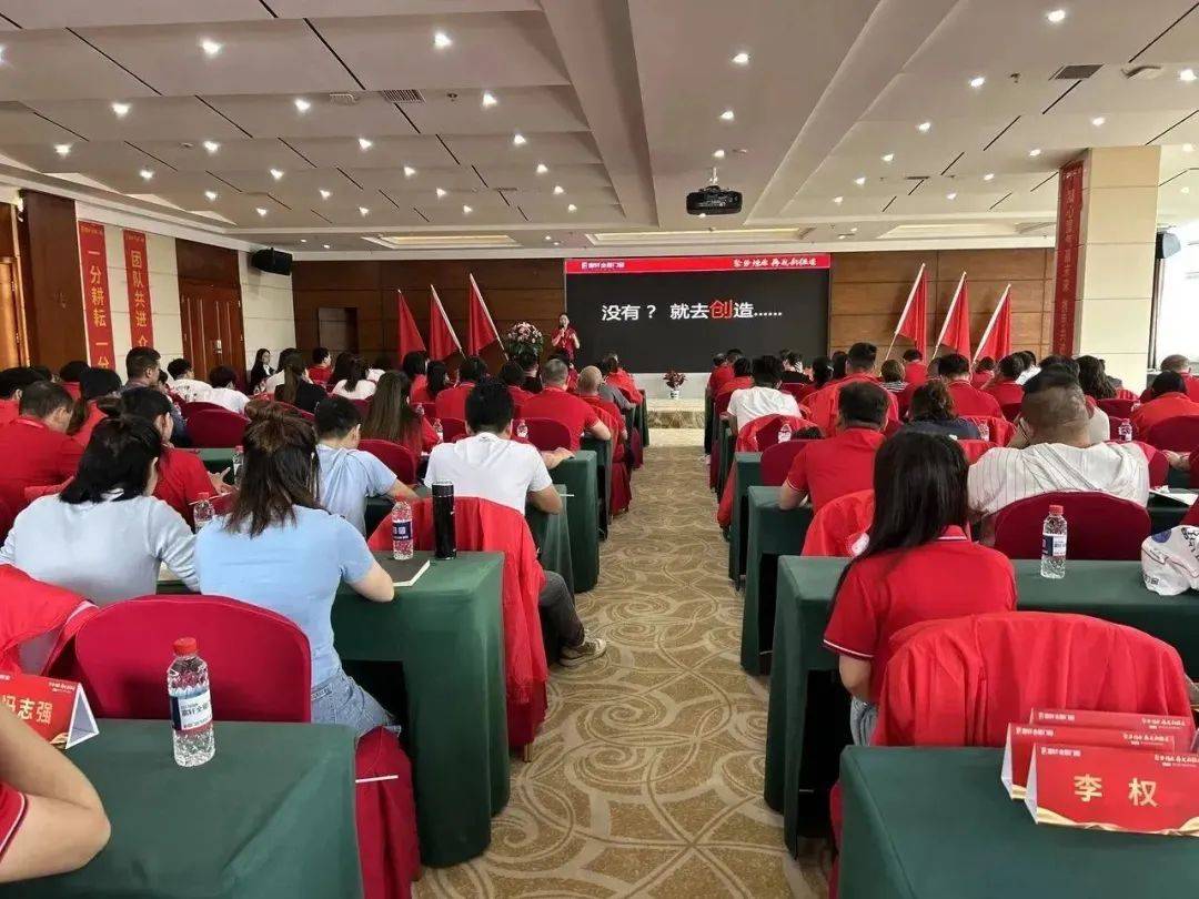 聚勢燎原 再戰新征程 | 2023富軒全屋門窗年中營銷峰會圓滿收官！ 