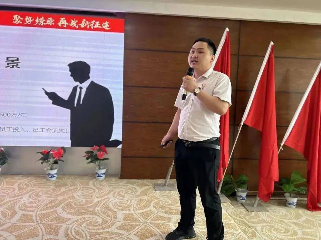 聚勢燎原 再戰新征程 | 2023富軒全屋門窗年中營銷峰會圓滿收官！ 