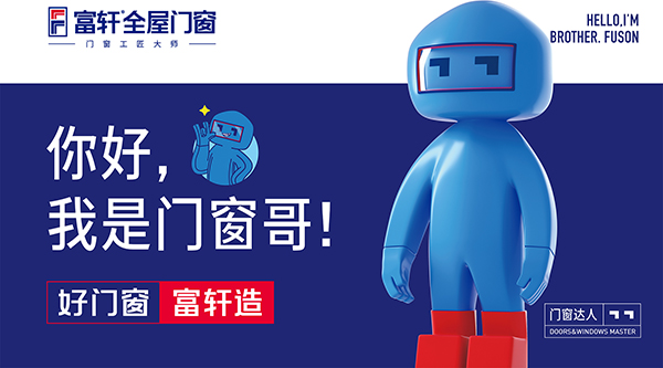 門窗工程可以找哪個門窗品牌做？